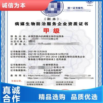 賀州ISO認證服務(wù)覆蓋區(qū)域及治理服務(wù)詳解