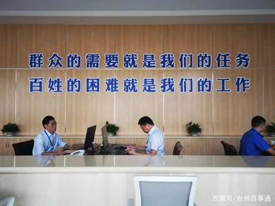 三門縣社會治理綜合服務中心盛大開業(yè) 環(huán)保工程助力打造和諧宜居新家園
