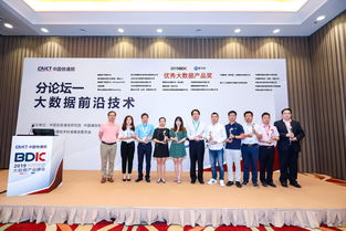 億信華辰 以治理服務賦能企業(yè)數(shù)據(jù)智能，引領商業(yè)BI與大數(shù)據(jù)分析新未來