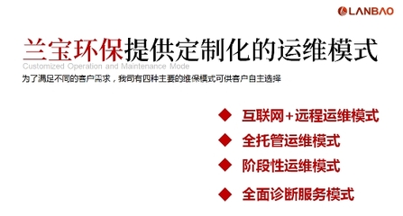 蘭寶環保亮相工程機械涂裝大會，共話VOCs廢氣治理提標下環保運維及設備升級新勢態