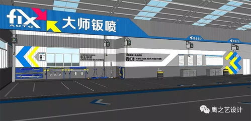 7000平新場地升級，維修廠品牌形象煥新啟航