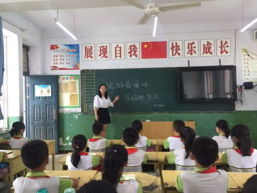 潼關(guān)縣教科局啟動第二十四屆全國推廣普通話宣傳周，深化國學(xué)教育融合