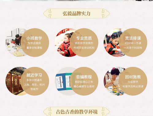 承千年文脈，啟智慧人生——專業(yè)國學(xué)教育引領(lǐng)未來