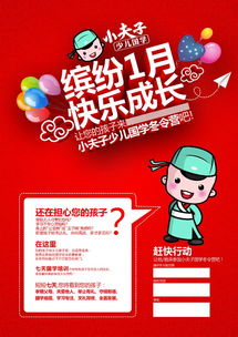 零加盟費(fèi)，9600元開啟國學(xué)教育新事業(yè) 低成本推廣國學(xué)教育的實(shí)踐路徑