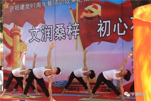 成校培訓(xùn)效果顯著，國(guó)學(xué)教育推廣成果匯報(bào)展示精彩紛呈